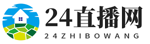 24直播網(wǎng)