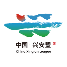 興安盟隊(duì)