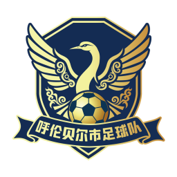 呼倫貝爾隊(duì)